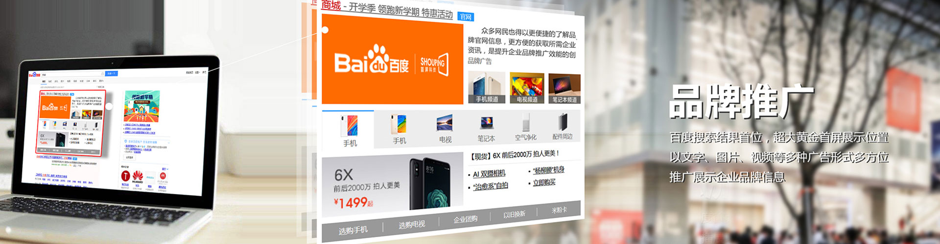 镇江信息流运营