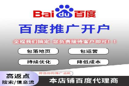 某企业信息流广告运营的ROI提升之路